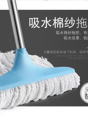 特大号布拖把家用加宽加VISCO\/水拖普通老式墩棉厚纱线拖拧水地