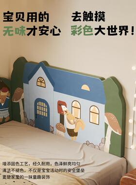 美庭CT-PGHM之家童房软软袋儿床头床头榻榻米防撞古垫覆床不干胶