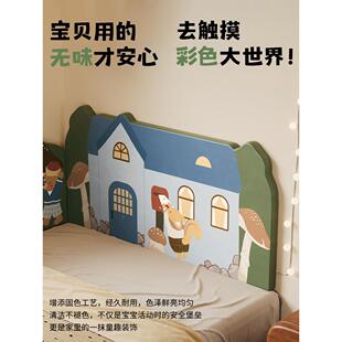 美庭CT-PGHM之家童房软软袋儿床头床头榻榻米防撞古垫覆床不干胶