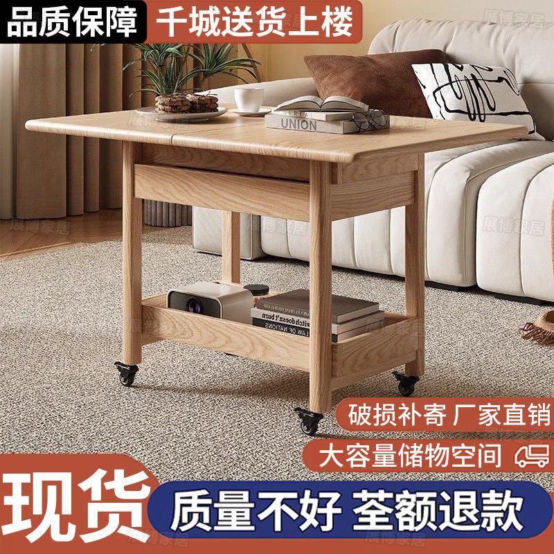 实木家用原木色移动边几带轮多功能旋转可折叠茶几带轮可移动茶几