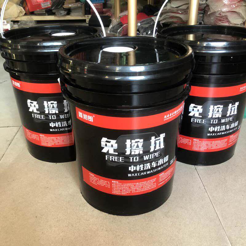鑫润朗免擦洗车水蜡 高泡洗车液 免擦拭中性洗车蜡水 20L大桶装