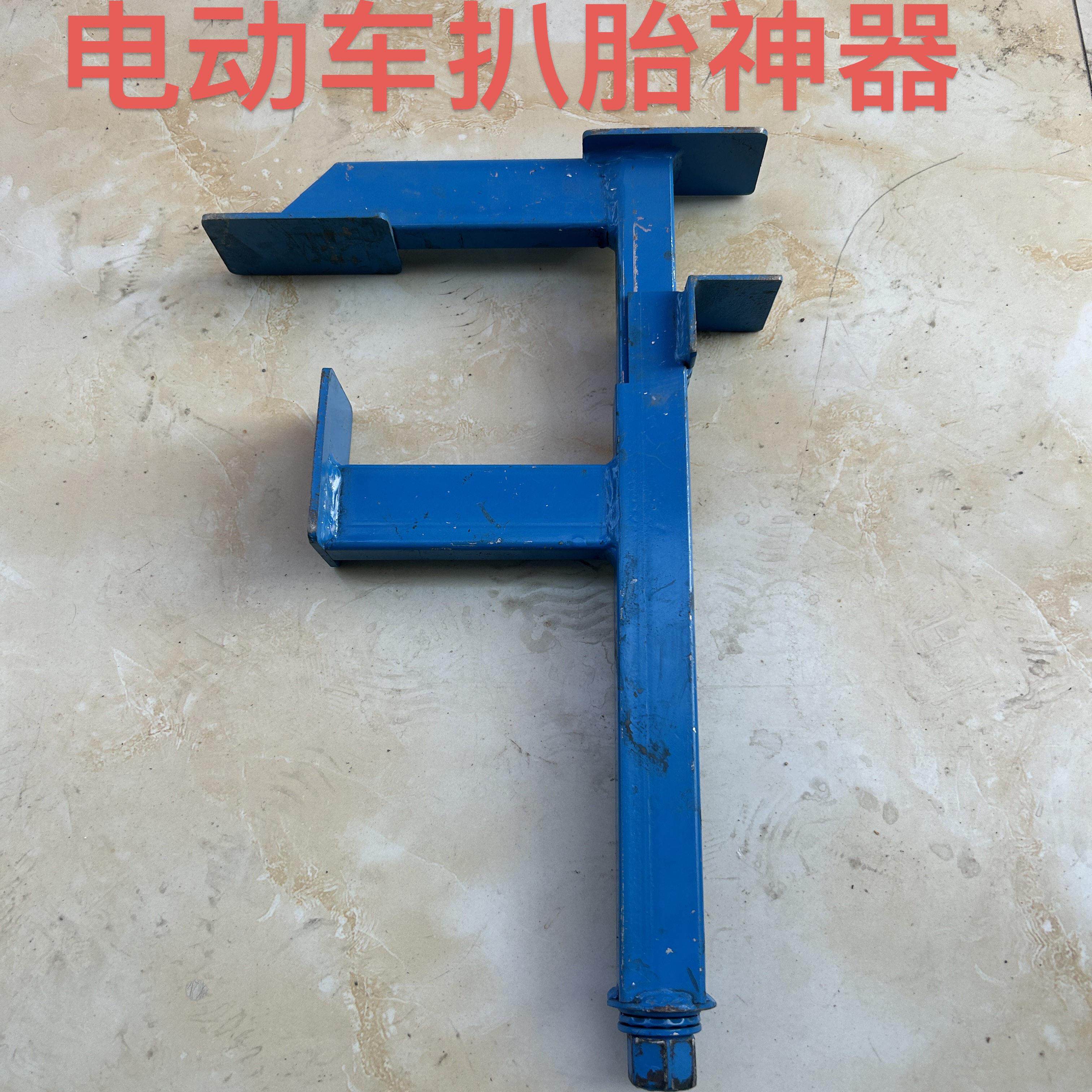 真空胎夹胎器扩胎器电动车轮胎夹胎扩胎两用摩托车真空胎夹胎扩胎