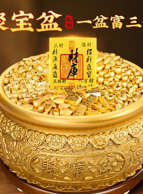 实心黄铜聚宝盆摆件客厅聚财存钱罐纯铜米缸店铺装饰开业乔迁礼品