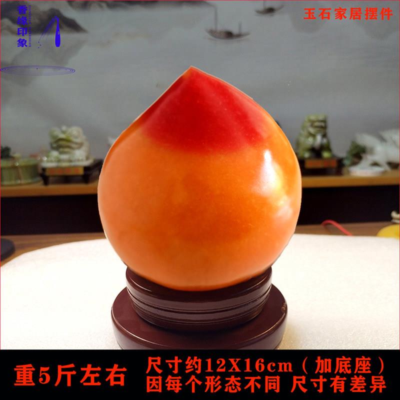 天然黄龙玉蜡石黄桃寿桃摆件祝福祝寿礼品家居装饰奇石观赏工艺礼