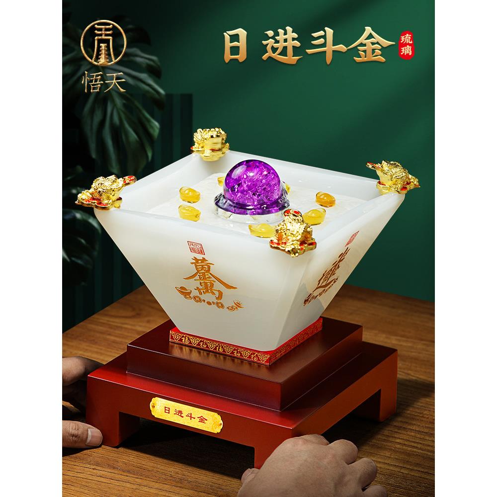 采购产品琉璃聚宝盆,金蟾蜍流水摆件,紫水晶球,商店前台装饰,