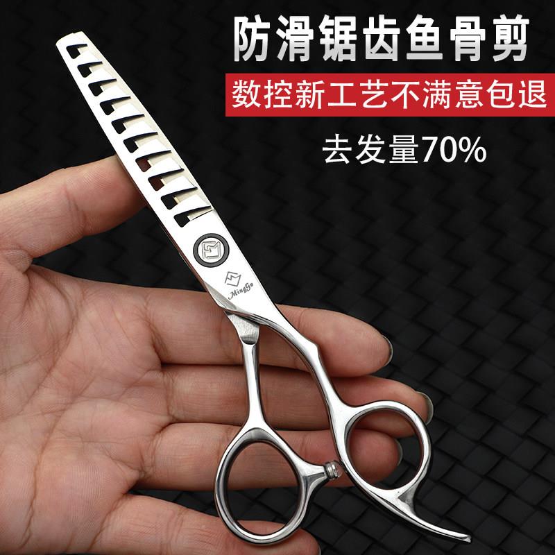 名谷数控轴承鱼骨牙剪理髲剪刀美发剪刀鹿角平剪牙剪无痕牙剪套装图片