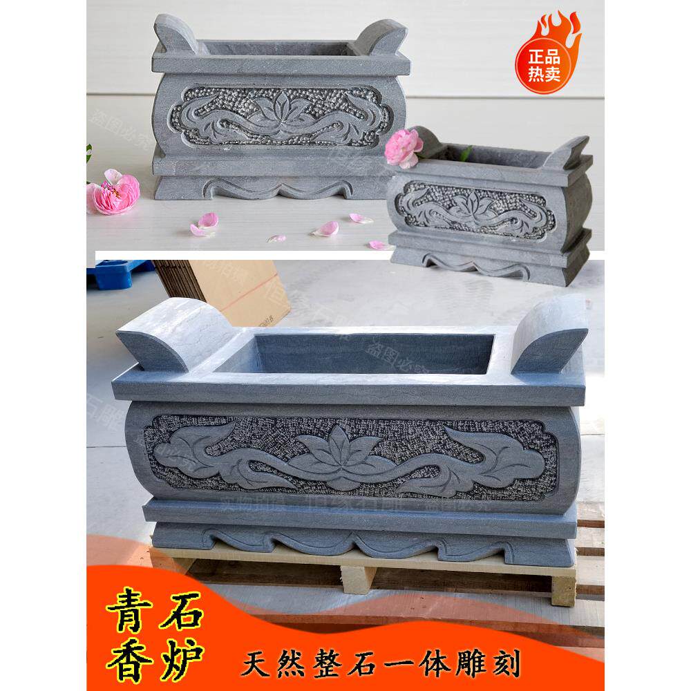 石雕香炉天然石材青石头大理石精品插香祠堂陵园墓地户外香炉花瓶