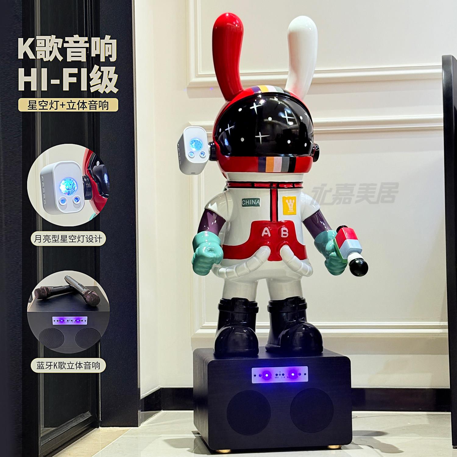 高档太空兔太空人星际兔客厅电视柜落地大摆件氛围投影星空灯装饰