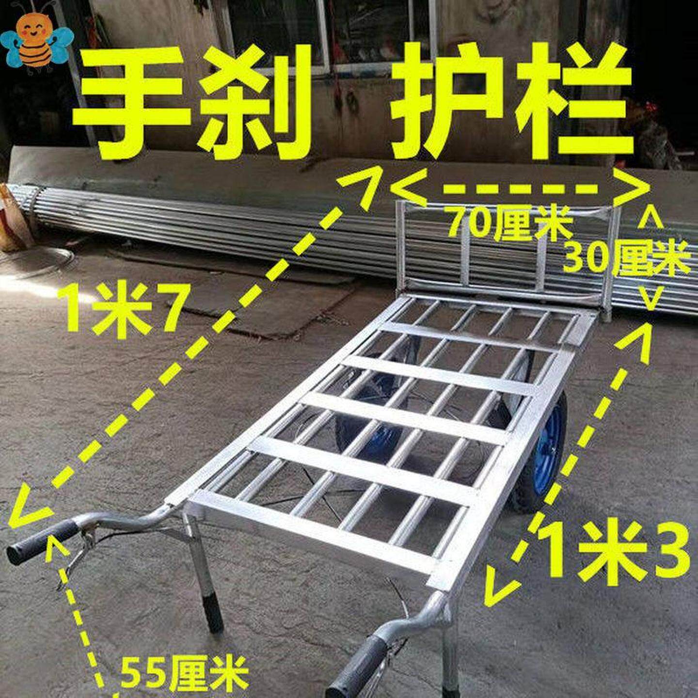 水果二轮手推车手推车摆摊路边摊板车建筑工地推车摆地摊平板农用