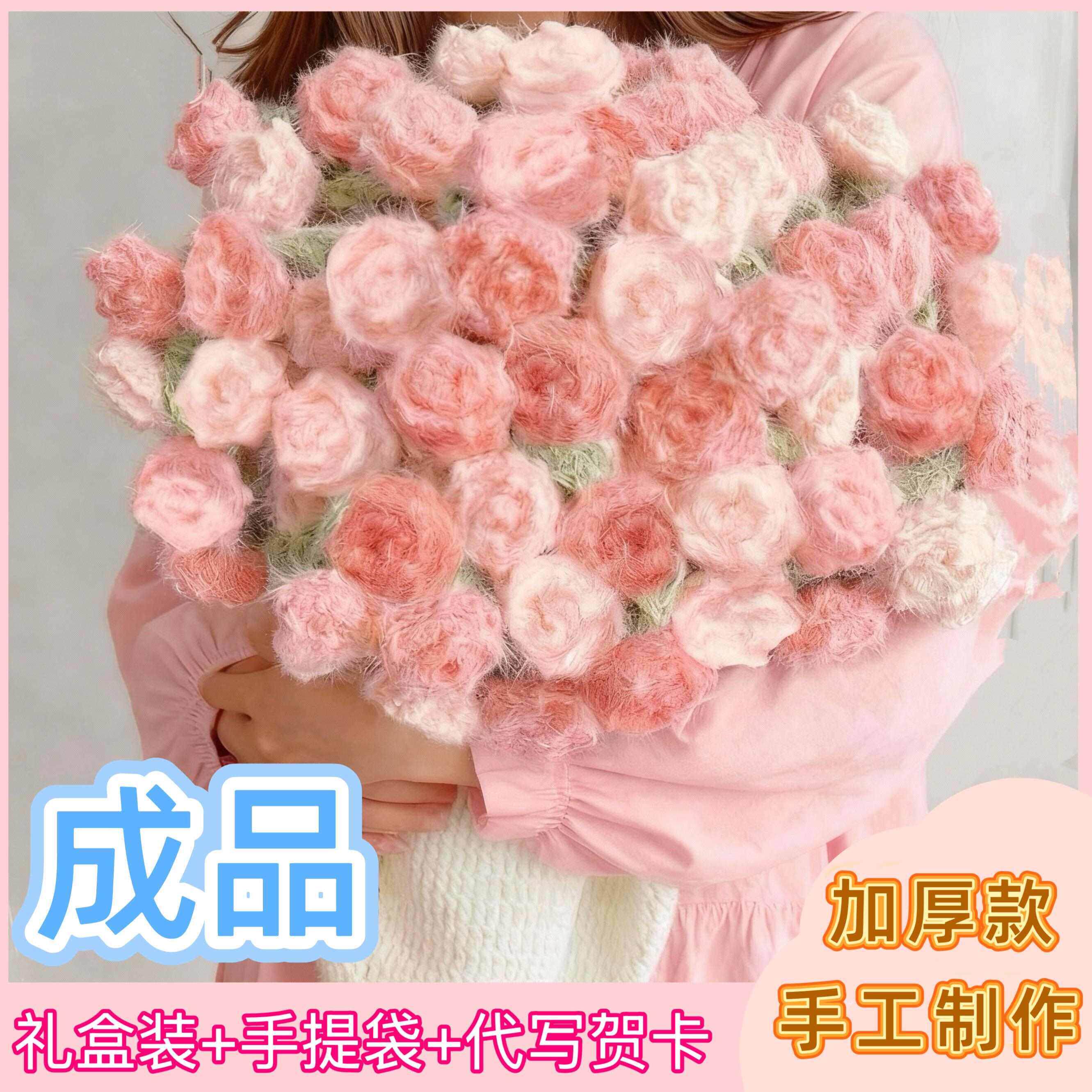 花束毛毯成品玫瑰子花朵毯披肩保暖圣诞节结婚新婚生日礼物送女生