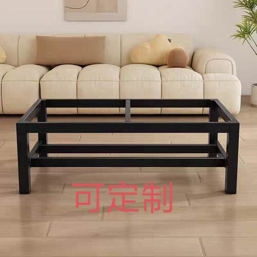 双层茶几架家用客厅桌子支架鱼缸支架铁艺餐桌办公电脑桌架书桌架