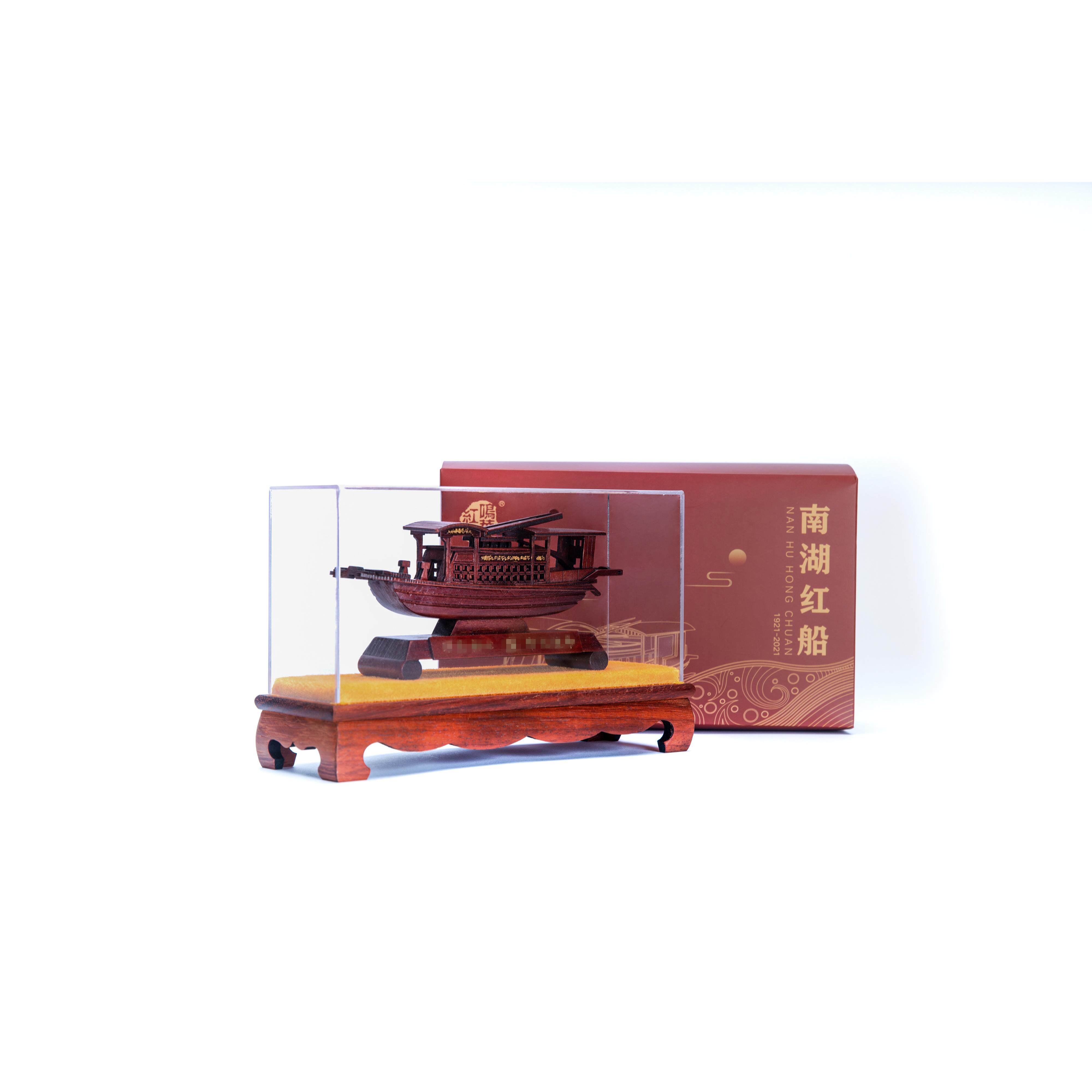 嘉兴南湖红船模型,鸣华红船 16型(有机玻璃)款 礼品