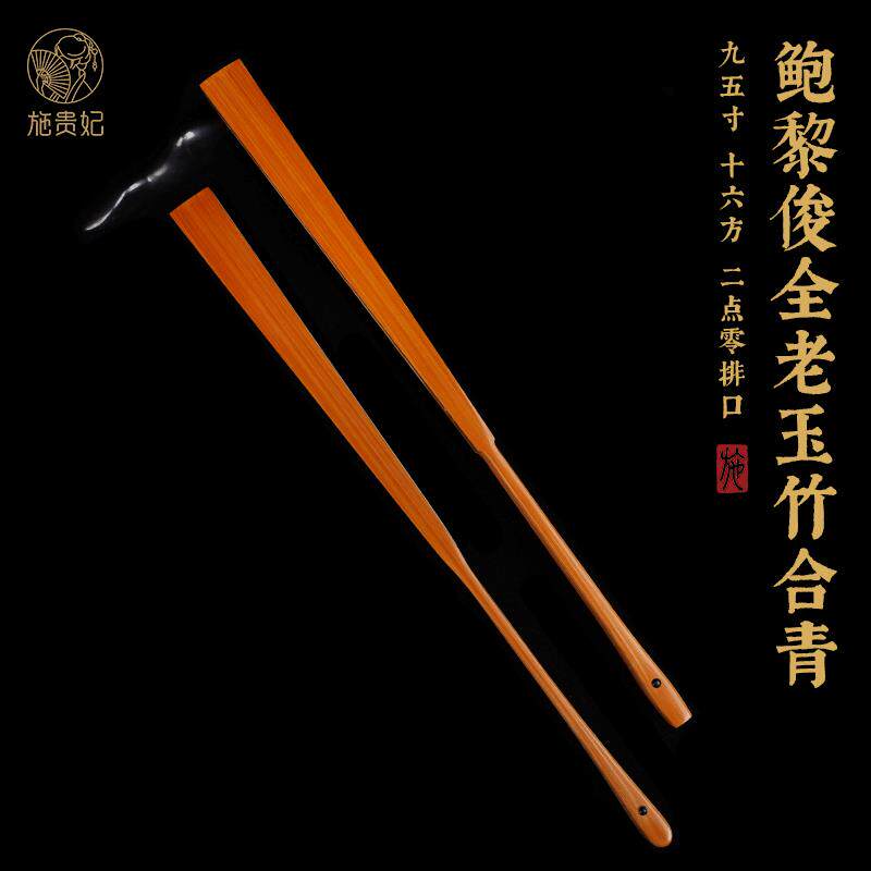 施贵妃名师鲍黎俊95寸折扇合青老玉竹手工扇子空白扇面文玩收藏男