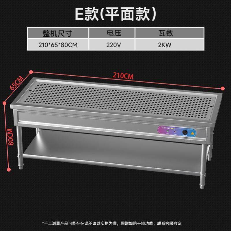 快餐蒸菜台保温台商用保温售饭台汤池不锈钢台式热菜打菜台小型