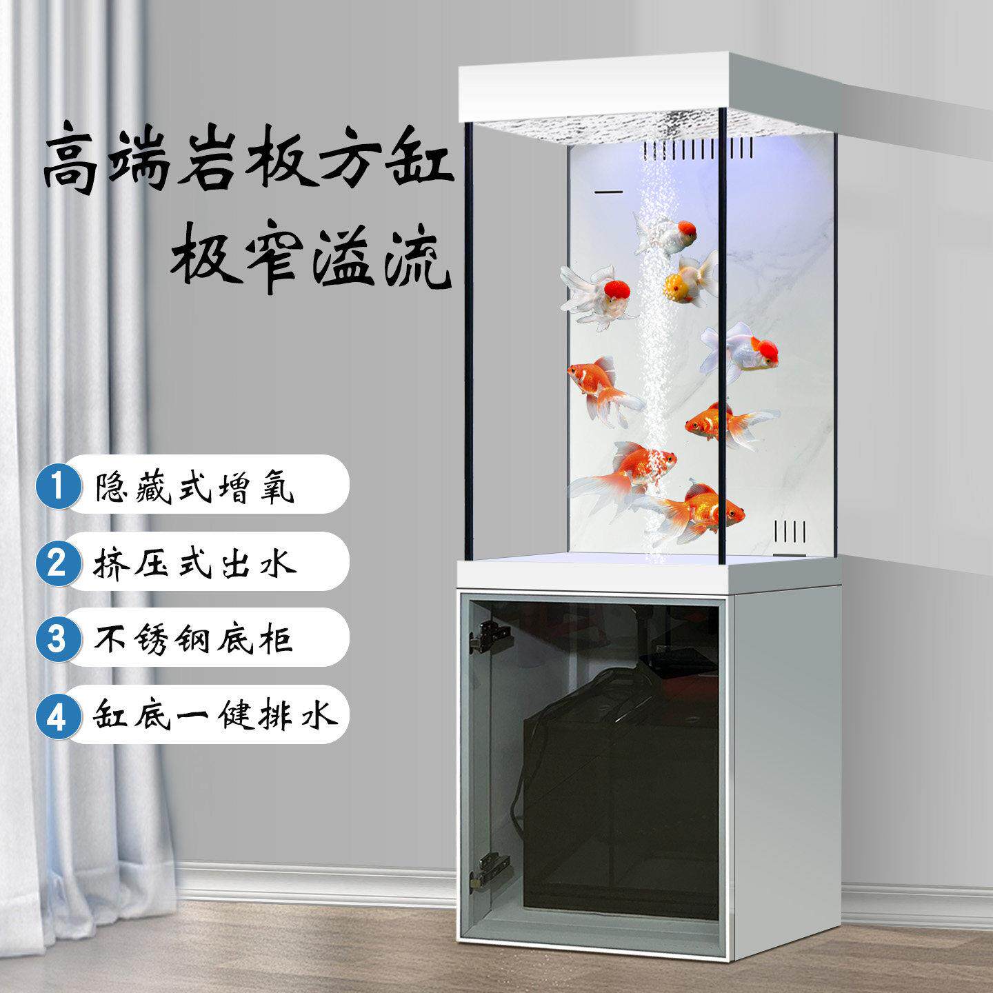 智能鱼缸客厅2026新款超白玻璃家用小型底过滤制氧一体生态金鱼缸