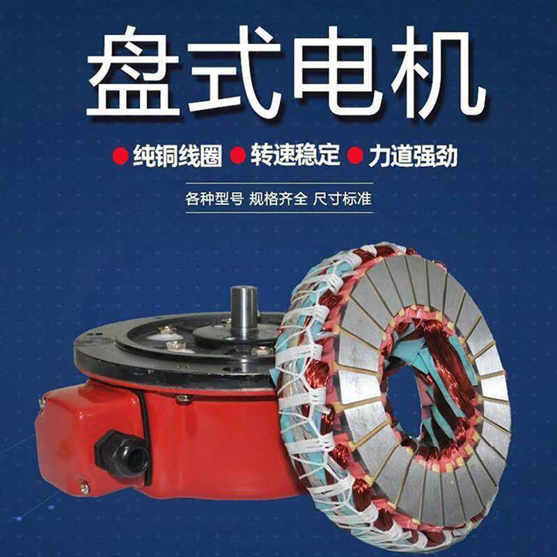 环链电动吊车铜线电机纯铜线圈爬架倒链电动吊车380v三相盘式电机