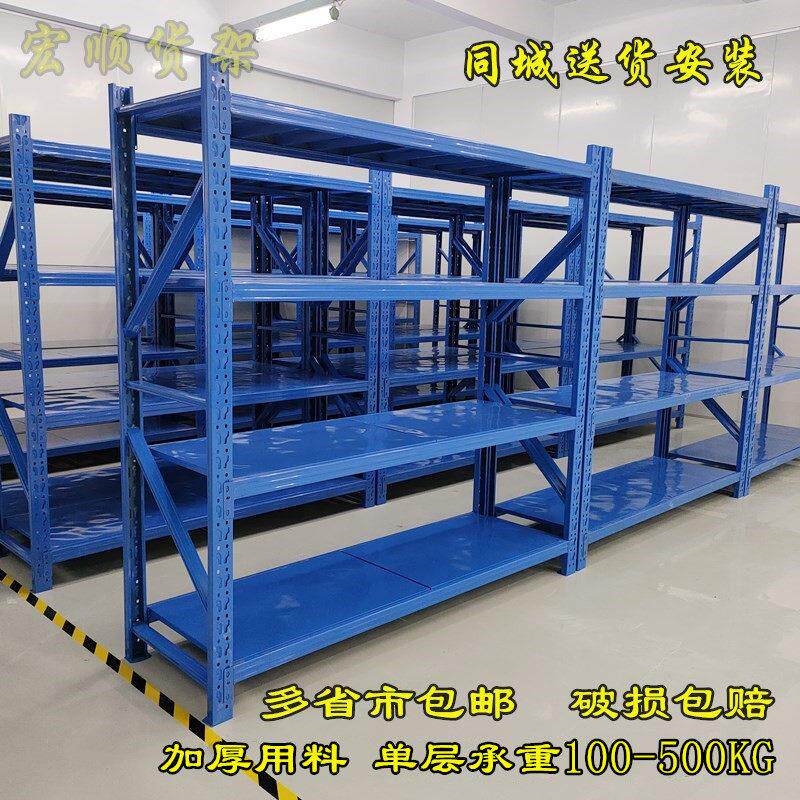 仓储货架中型加厚家用多层仓库金属五金铁架展示置物置物架可调节