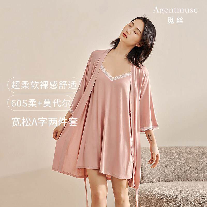 觅丝【裸感】莫代尔睡衣女吊带睡裙睡袍套装月子服家居服两件套