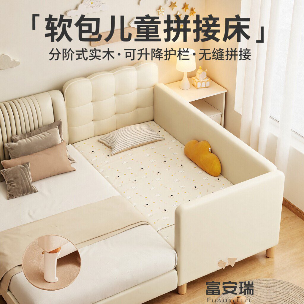 实木软包童拼接床婴儿床加高护栏