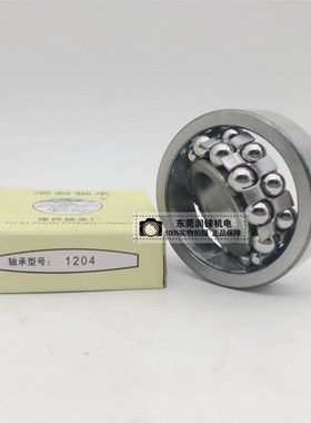 国产豫西3Y高速调心球轴承2314 2315 2316 2317 2318 2319 2320K