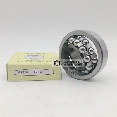 国产豫西3Y高速调心球轴承2314 2315 2316 2317 2318 2319 2320K