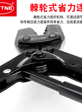 压线钳冷压端子SUTTNE裸端子圆/ KH-6 KH-8 电工棘轮压接线钳