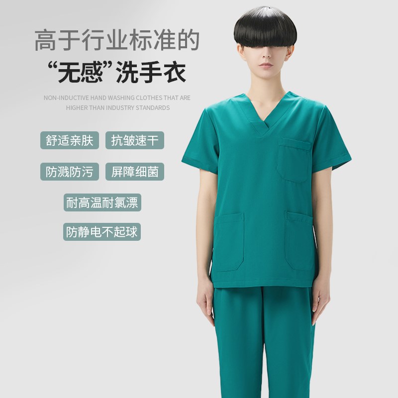 纯棉洗手衣女短袖单件上衣刷手服薄款手术室医生工作服夏季手术服