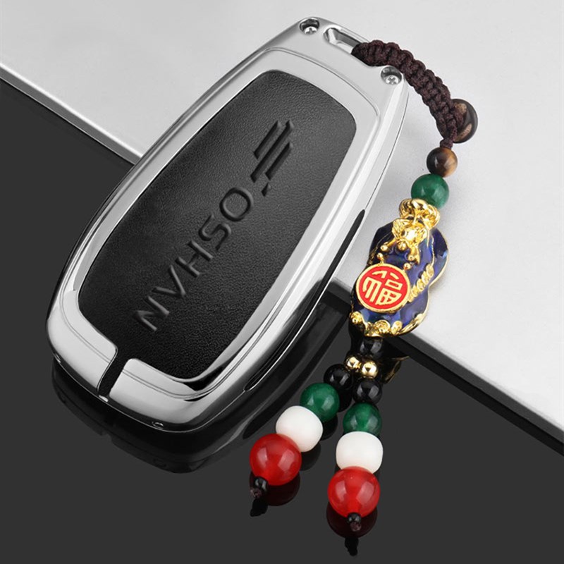 长安欧尚Z6钥匙套2023款欧尚x5plus畅享版x7plus蓝鲸专用车包扣壳