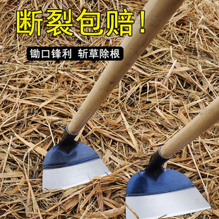 锄头除草神器工具种菜家用锄草农具农用大全挖地多功能锰钢铲铲草