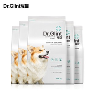 耀目 柯基狗粮幼犬成犬专用小型犬亮毛补钙增肥天然粮20斤装包邮
