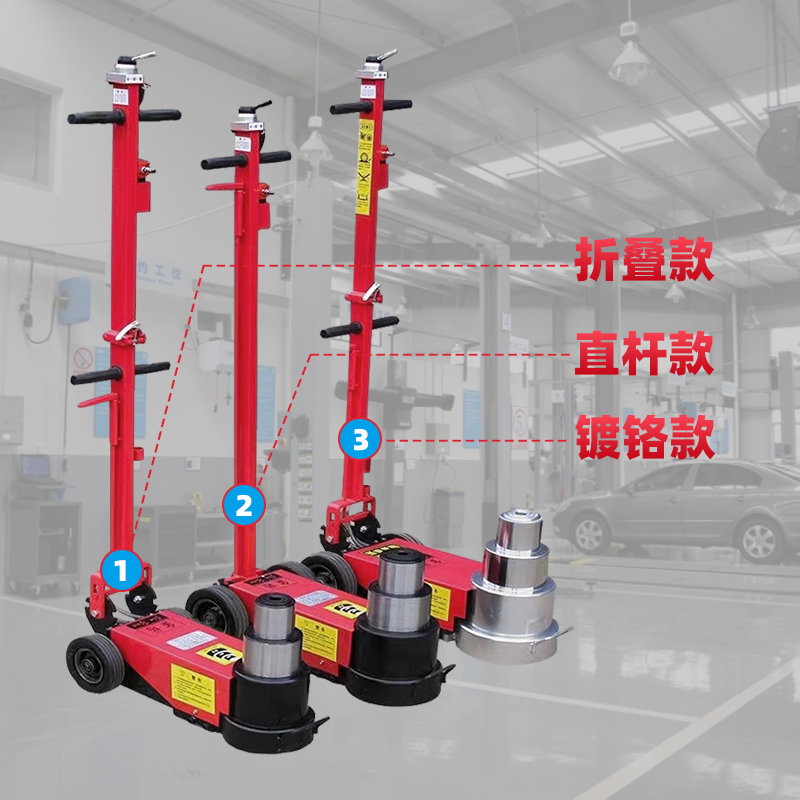 成华气动千斤顶液压卧式30/50T80/100吨汽修货车专用大吨位气压顶