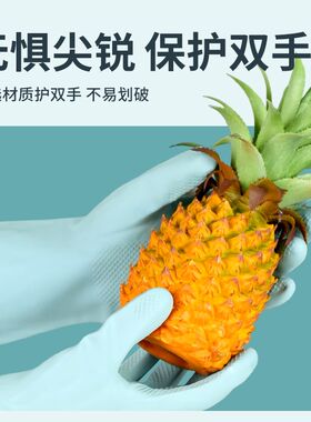 厨房洗碗家务手套乳胶家用防水挂钩清洁刷碗洗衣打扫卫生贴手加长