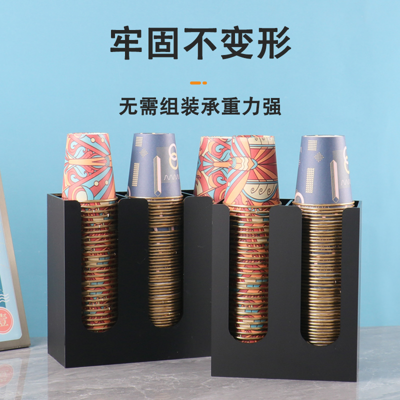 家用一次性纸杯架取杯器可挂墙壁挂式饮水机桌面奶茶店杯架沥水架