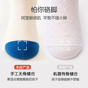 男童袜子夏季 夏天透气 网眼中筒袜纯棉卡通无骨儿童棉袜小孩袜薄款
