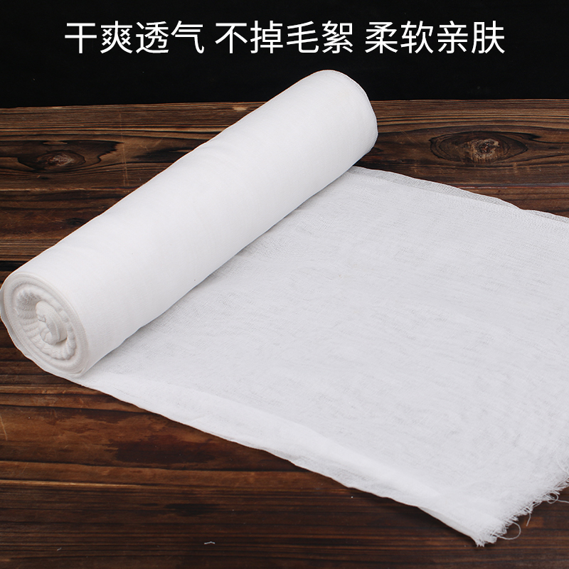 纱布布料纯棉厨房做豆腐用的过滤布豆浆网纱面料蒸笼布家用白沙布
