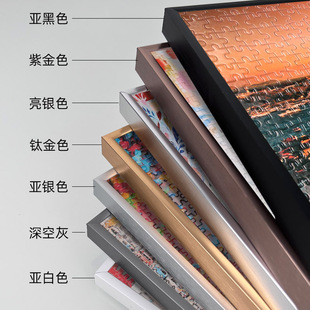 拼图框70x50x75相框架裱框1000片81.3*40.6cm500片98*34画框定制