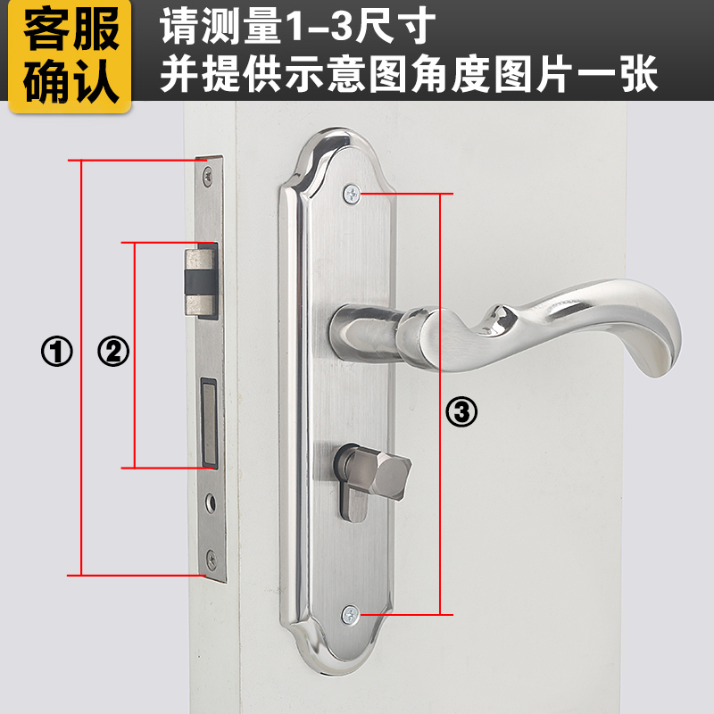 不锈钢门锁室内卧室家用免改孔房门执手锁静音通用型可调门把手