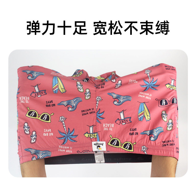 男士内裤男阿罗裤男生内裤宽松睡觉大码短裤四角内裤阿罗裤男纯棉,女士内衣/男士内衣/家居服,男阿罗裤,淘宝优惠券,粉丝福利购,淘宝优惠卷