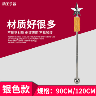 Wolfking指挥棒乐器仪仗队锣鼓号队少先队专业90cm/120cm指挥旗铃