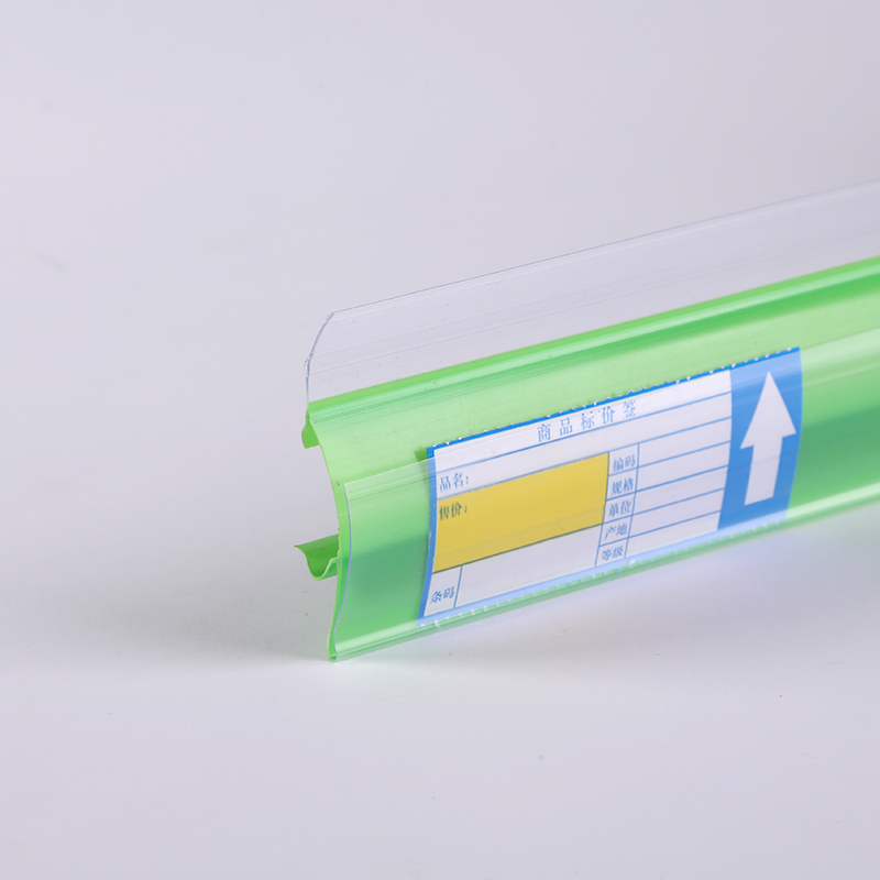 安辰超市标价条货架标签条塑料价格牌透明卡条透明价签条弧形多色