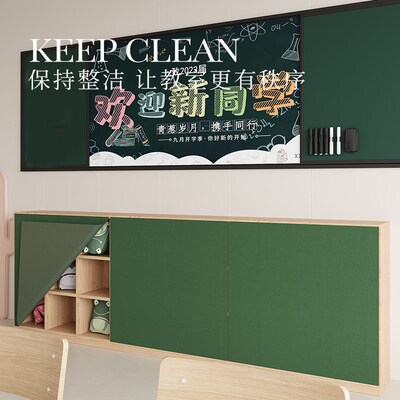 学校书包柜防尘帘中小学教室布置收纳储物柜遮挡帘魔术贴书架帘子