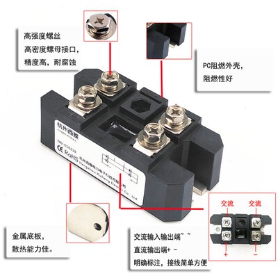 MZQ100A600V快恢复整流桥模块10A 20A 30A 50A 快速二极管150A