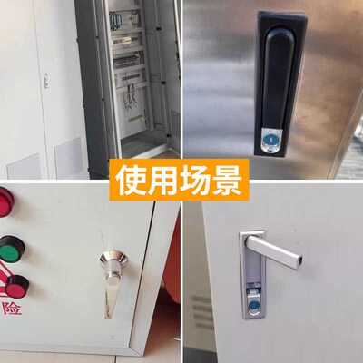 MS818/308配电箱柜门锁480/303控制柜门锁工业设备锁具平面锁大全