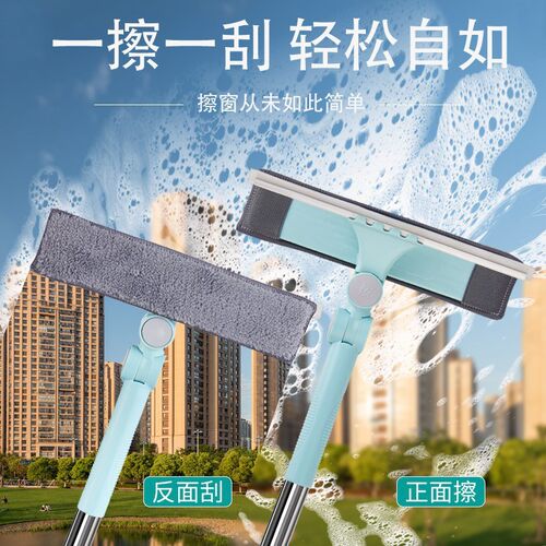 擦玻璃神器刮擦一体家用双面玻璃擦加长伸缩擦窗刮水器旋转玻璃刷