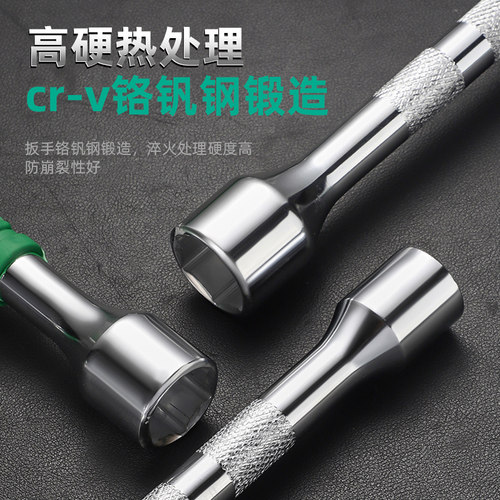 汽车通用省力拆卸维修换胎工具套装套筒扳手外六角十字架轮胎扳手