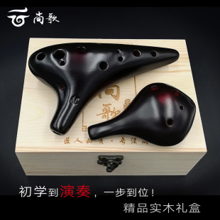 12孔AC调陶笛陶瓷星空中音c调十二孔ac学生成人初学者入门带教程