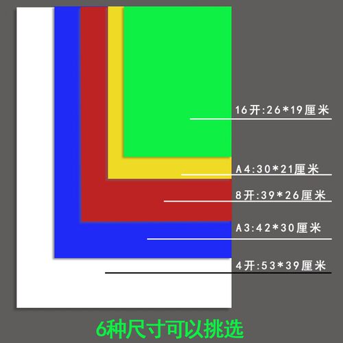 水彩笔画纸专用护眼本色黄4开4K8开8K学生动漫手绘加厚A3A4