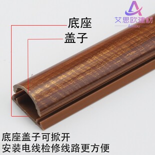 PVC木纹走线槽 明装 地板 墙面抗踩耐压装饰电线收纳网线整理神器
