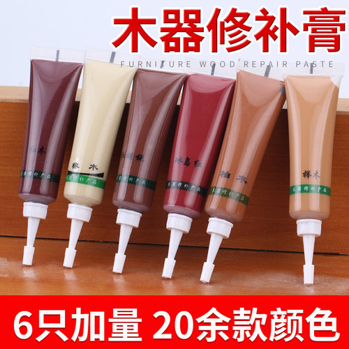 顶谷6只家具修补膏修补漆膏笔木门地板油漆维修复材料补漆笔木器
