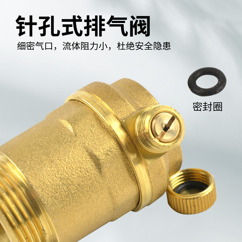 黄铜自动排气阀dn15 20平口自来水暖气阀4分6分3分连体地暖放气阀图片